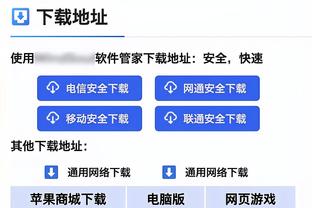 舒梅切尔：曼联应该对1分感到满意，热刺显然踢得更好