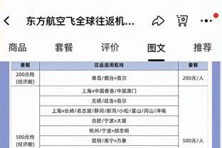 新利18体育娱乐客服截图2